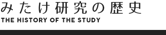 sub_rekishi